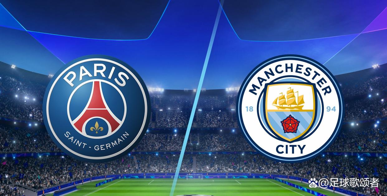 曼城迎战巴黎,精彩对决值得期待 曼城迎战巴黎,精彩对决值得期待