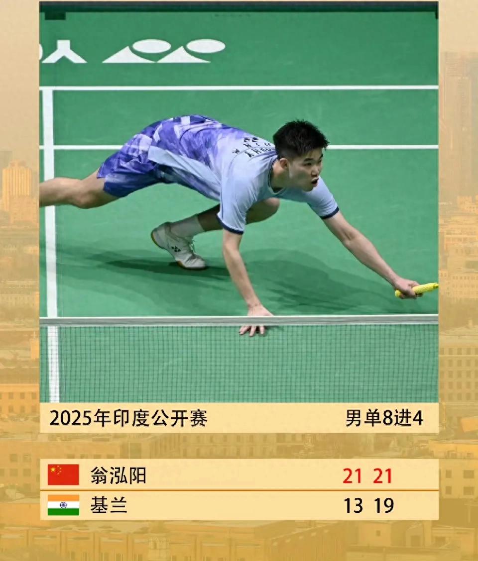 包含印尼羽毛球队力克印度羽毛球队,安赛龙统治全场的词条 包含印尼羽毛球队力克印度羽毛球队,安赛龙统治全场的词条