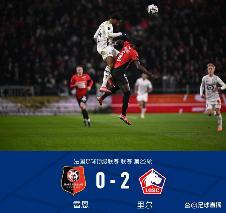 开云体育中国-雷恩在法国联赛中再次获胜