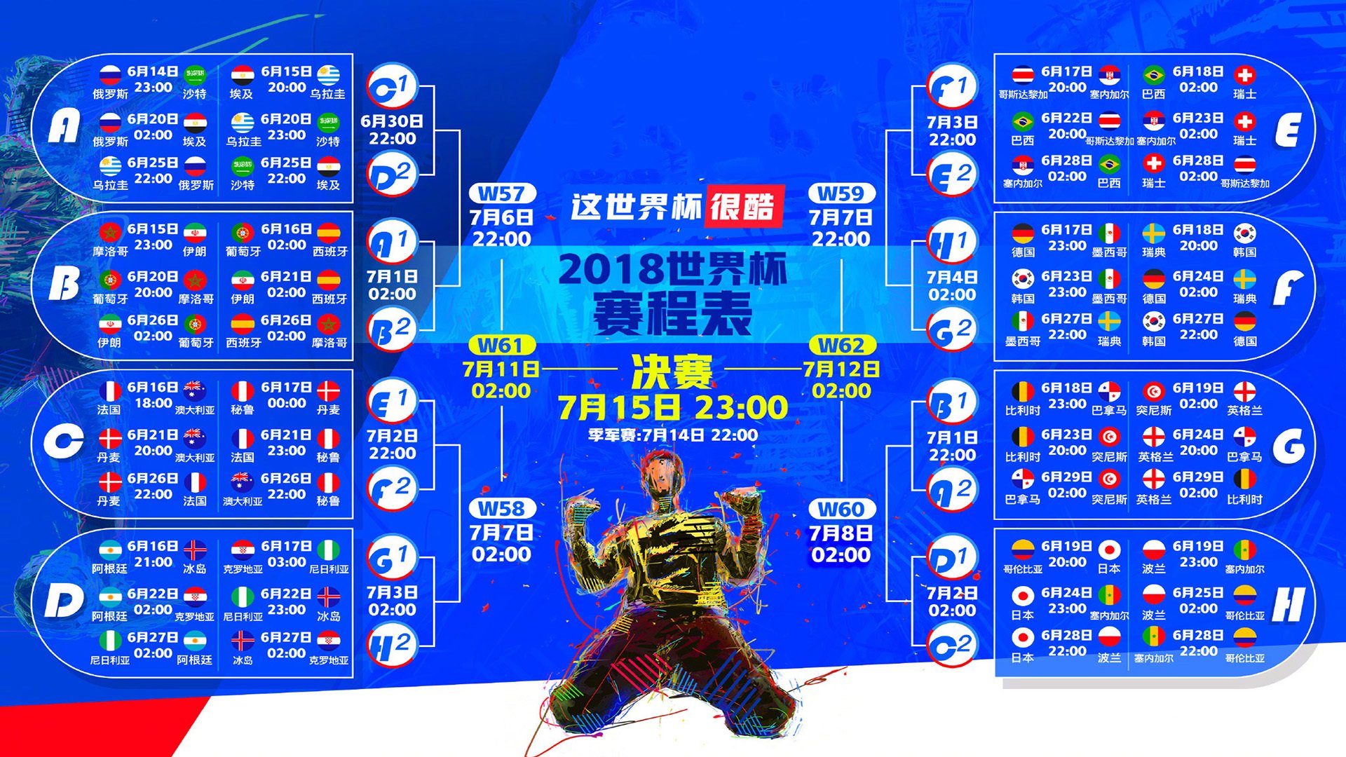 红白战车碾过加勒比海风,波兰中场铁幕与莱万的致命一击,2026世界杯D组首战定乾坤